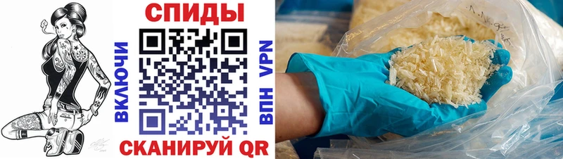 Амфетамин Розовый  Аксай 
