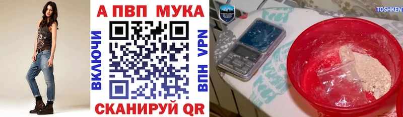 A PVP Crystall  Аксай 