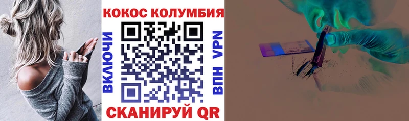 нарко площадка как зайти  Аксай  Кокаин VHQ  что такое  
