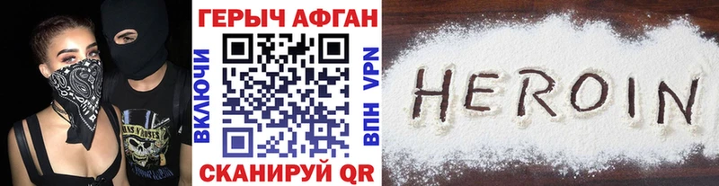 блэк спрут зеркало  Аксай  ГЕРОИН афганец  как найти наркотики 