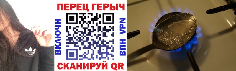 Героин гречка Аксай