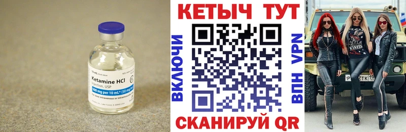 КЕТАМИН ketamine  darknet какой сайт  Аксай 