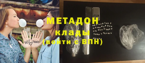 мефедрон VHQ Алексин