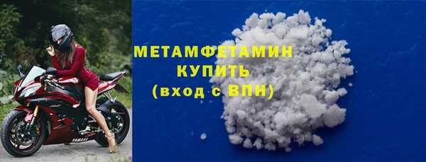 мефедрон VHQ Алексин