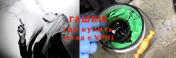 мефедрон VHQ Алексин