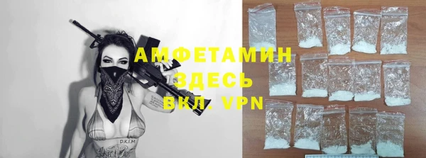 меф VHQ Нефтегорск