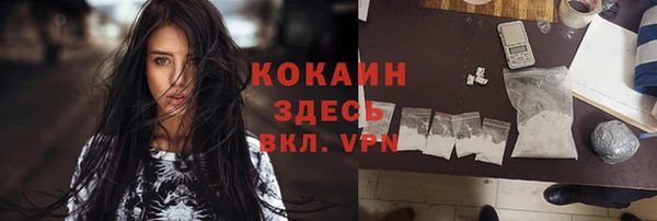 мяу мяу кристалл Алексеевка