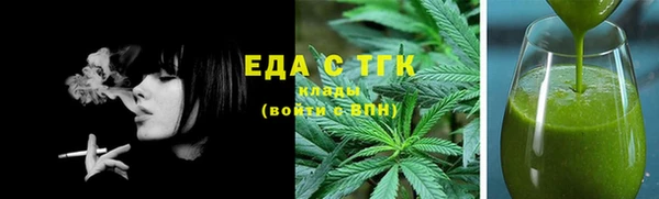 стафф Нефтекумск