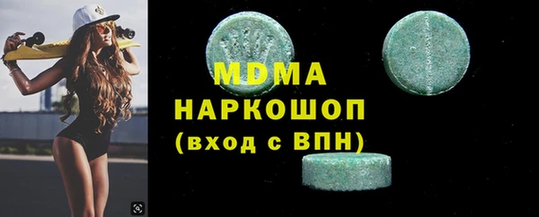 амф Армянск
