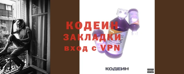 амф Армянск