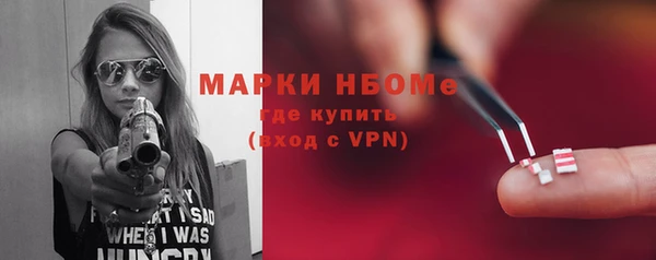 мефедрон VHQ Алексин