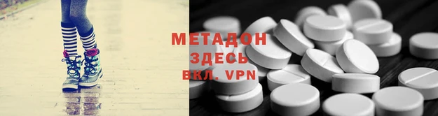 мефедрон VHQ Алексин