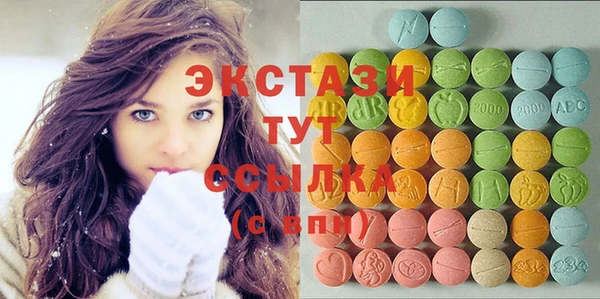 мяу мяу кристалл Алексеевка