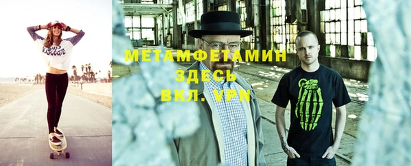 мяу мяу кристалл Алексеевка