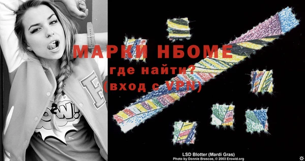 мефедрон VHQ Алексин