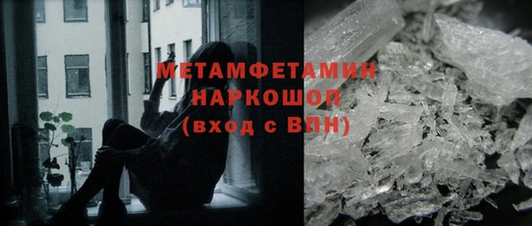 мефедрон VHQ Алексин