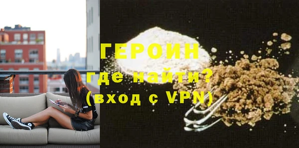 амф Армянск