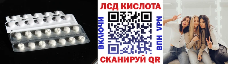 LSD-25 экстази ecstasy  маркетплейс какой сайт  Аксай 