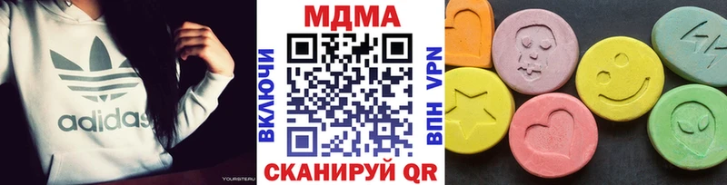 MDMA crystal  Аксай 