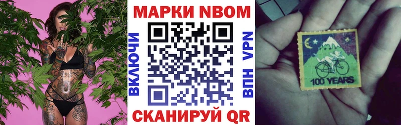 Наркотические марки 1,8мг Аксай